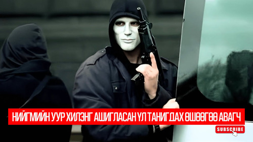 John Doe: Vigilante (2014)